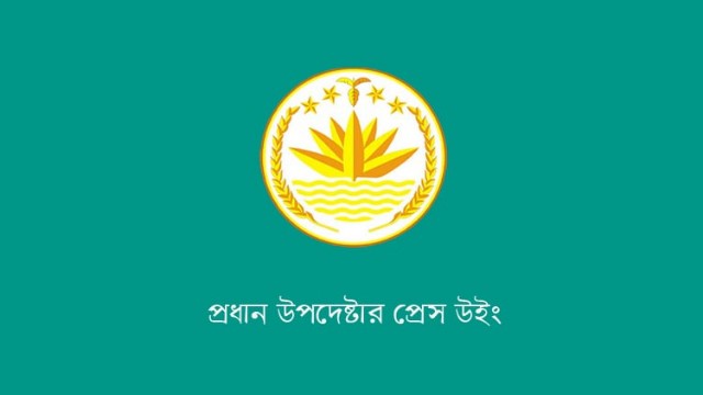 অবশেষে ভাঙল দীর্ঘ ২৭ বছরের বাধা! গুম ও নির্যাতনের শিকার পরিবারগুলোর ক্ষতিপূরণ নিশ্চিত করতে জাতিসংঘের বড় সিদ্ধান্ত